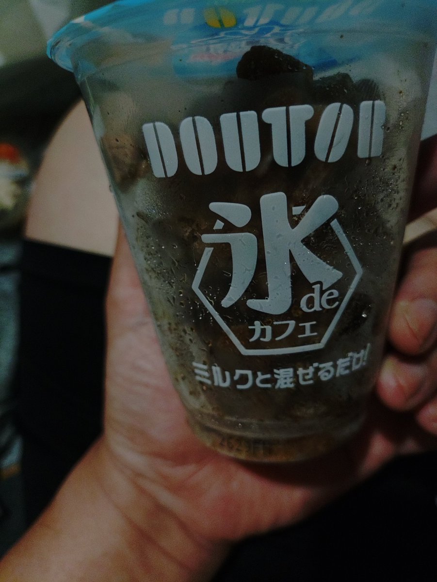 ossan_fk's tweet photo. セブンに売ってたこれ、スムージー用の柔らかいキューブかと勘違いしてた。コーヒー氷やーん、温めた牛乳でカフェオレにしよう(´・ω・｀) https://t.co/AWJ1GNWMP8