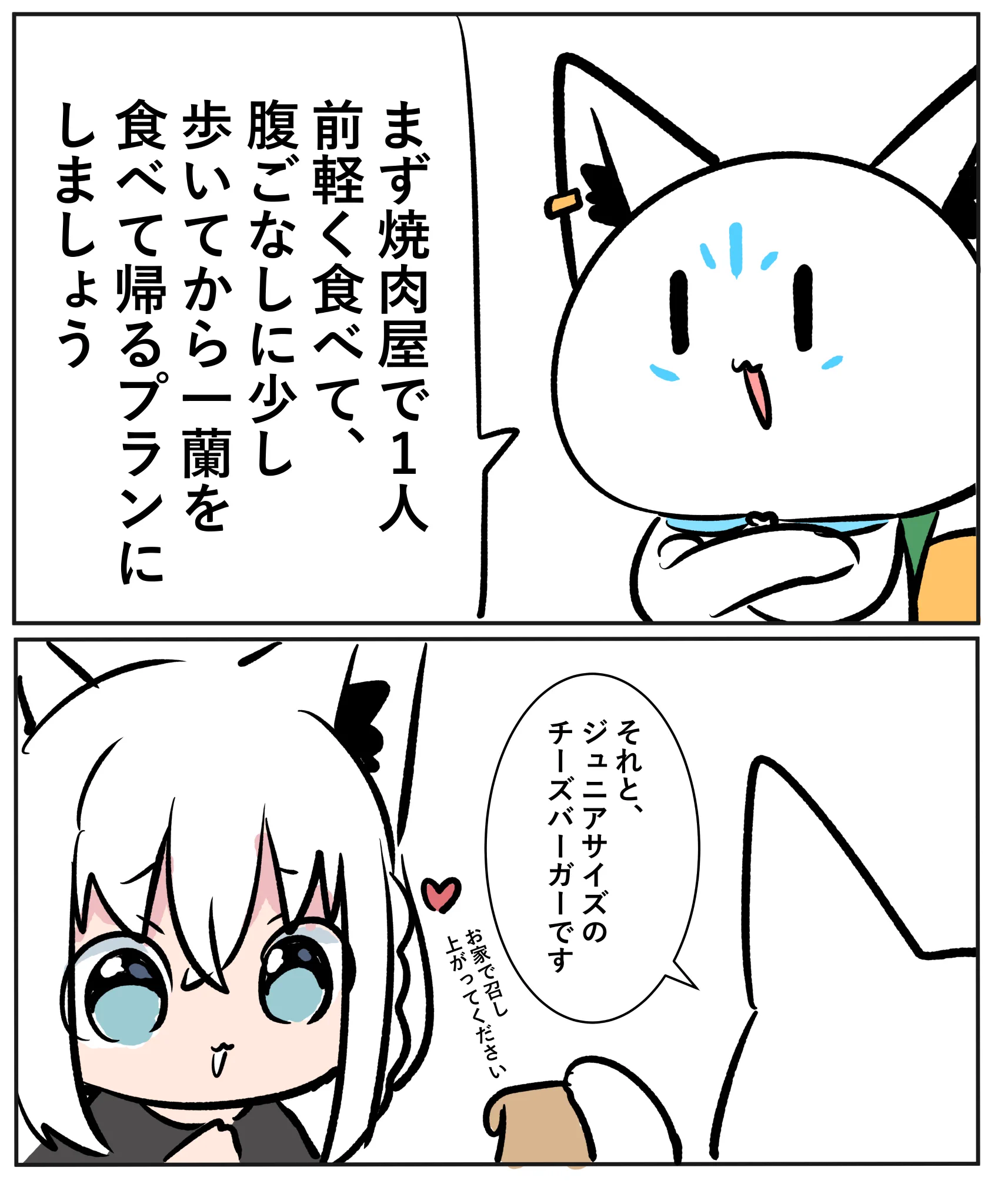 くまらん on X / X