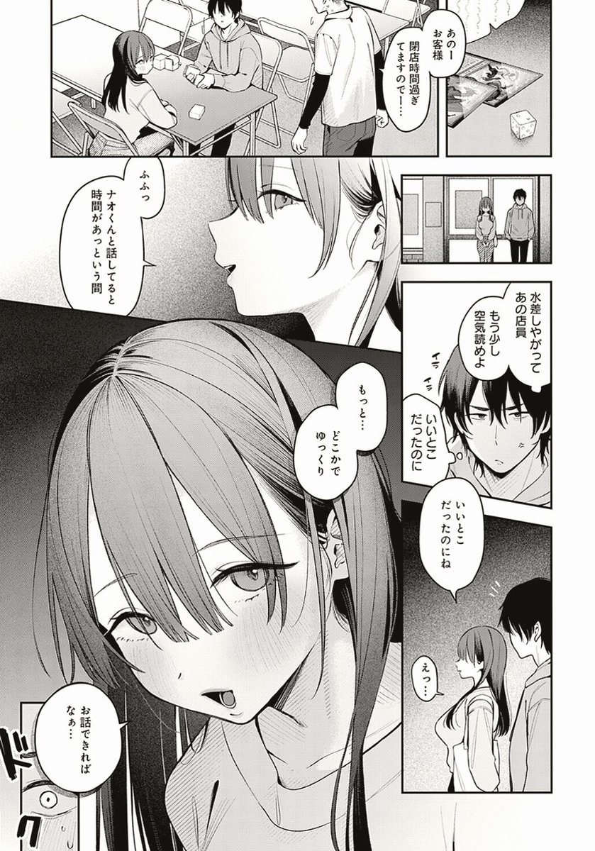 cephiiiiki's tweet photo. https://t.co/dokR04rWbV