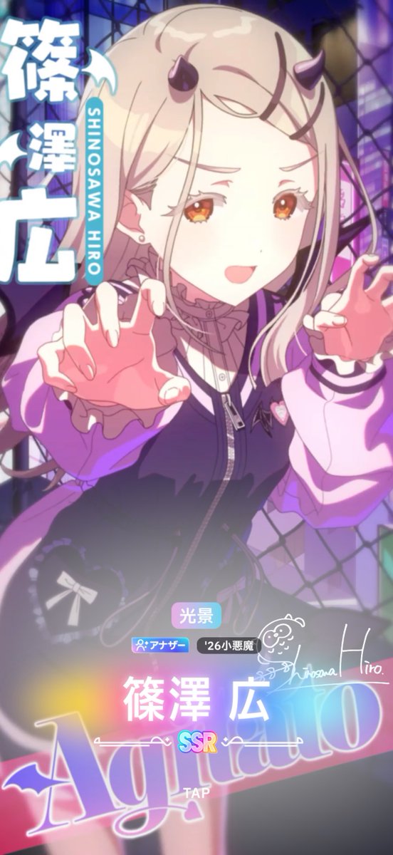 3103mmo's tweet photo. 有償確定と天井……悪魔に弱いです😈 https://t.co/nshWJtKAZJ