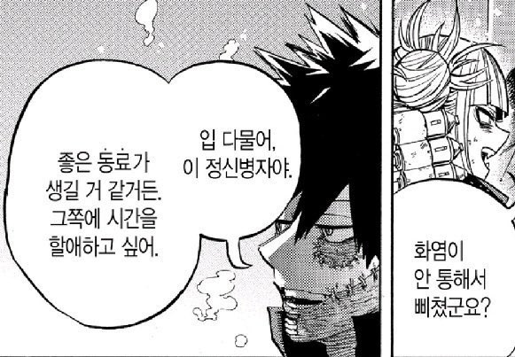 ni6pzo's tweet photo. #랜덤갠봇 #랜갠

#히로아카 장르의 #모든 천사님을 모십니다

캐입 연습 O, 짧은 인연 O, 트친 O
마음 편히 와 주세요~

https://t.co/BVjIhr9w4n https://t.co/0D5qxJbaW9