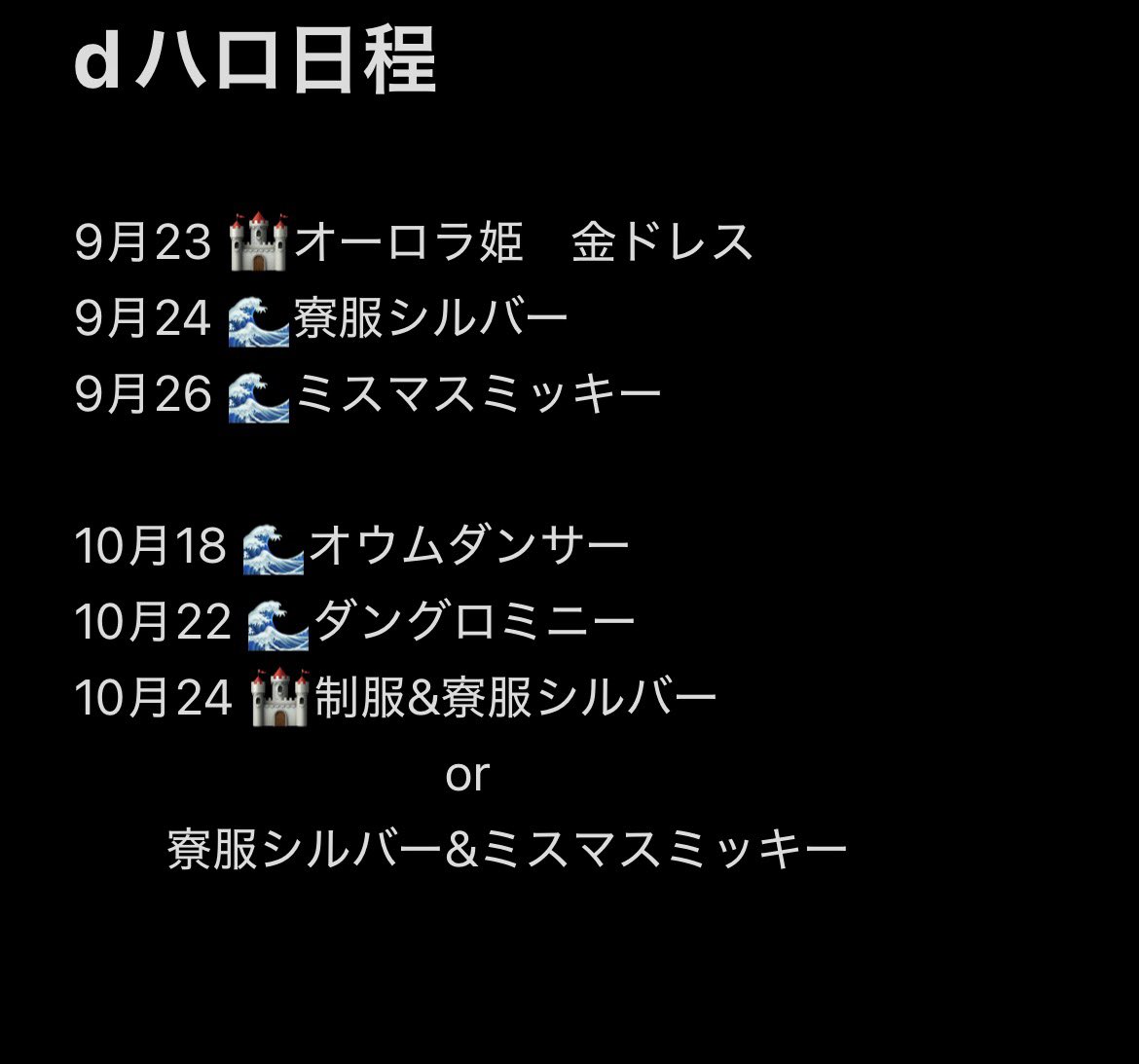 Roi_8686's tweet photo. dハロ後半戦のために🏷️出し‼︎

一緒にお写真を撮ったり仲良くしてくださる方と繋がれたら嬉しいです☺️

♡orRTで気になった方、無言Fお迎え後、DMにてご挨拶周ります✨

#Dハロ仮装者さんと繋がりたい 
#twst仮装者さんと繋がりたい https://t.co/DJ3zuRn6sG