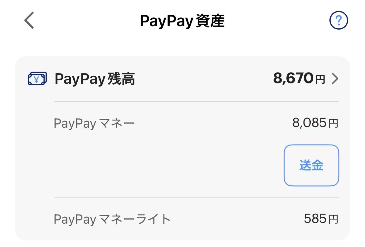 xiofi0's tweet photo. 10000円もくひょう☝🏻
だれか動画か写真かってほしいな https://t.co/xUMNL4xSLx