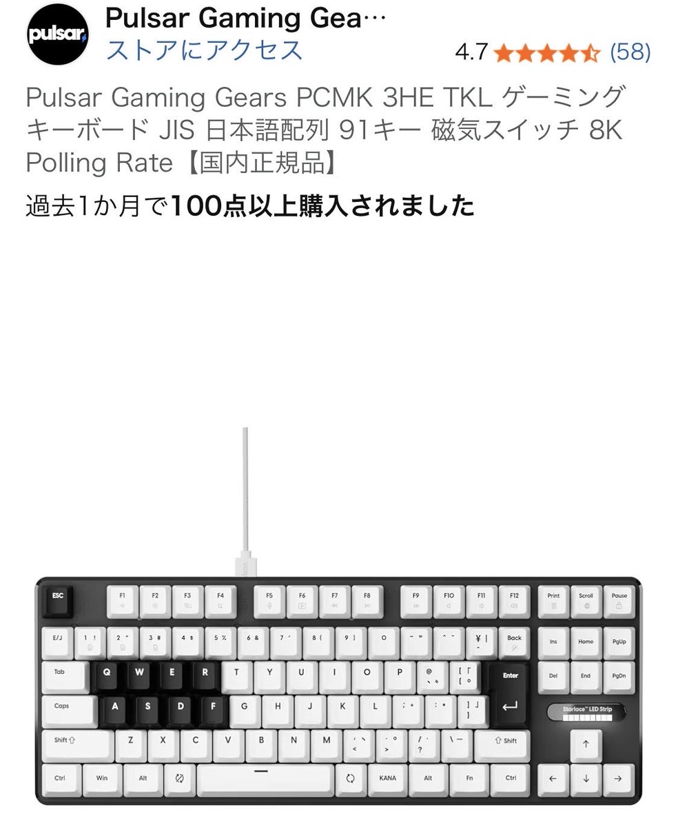 chan_TW_L's tweet photo. @sdl3pkzhLv24348 キーボードはこれ！！
入力したときのコトコト音が気持ちよくておすすめ(´⊙ω⊙`)🩵 https://t.co/jIQFjUeBDg