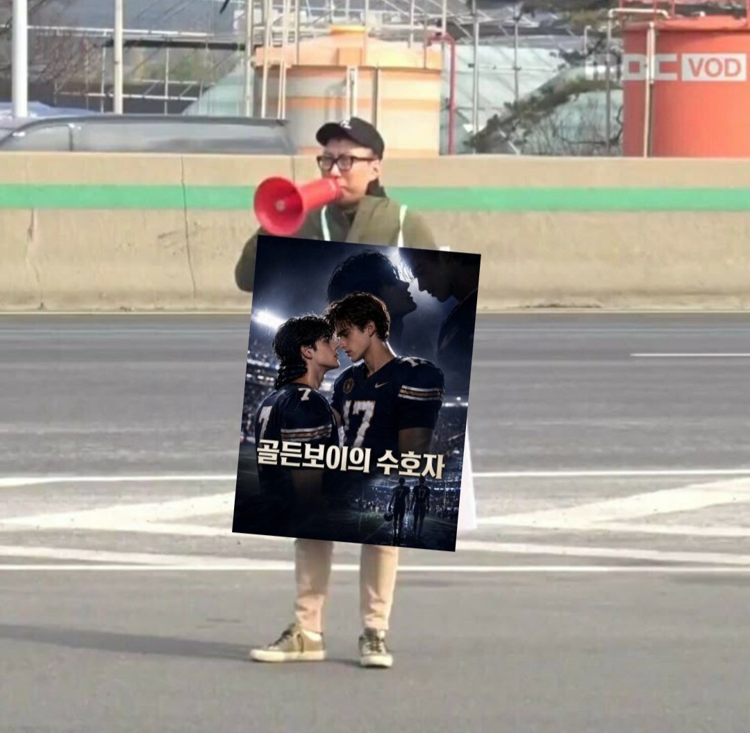 jinsim_edit's tweet photo. @sidoremisol 찌발 날도 추워지는데... https://t.co/KLyjyy8vSG