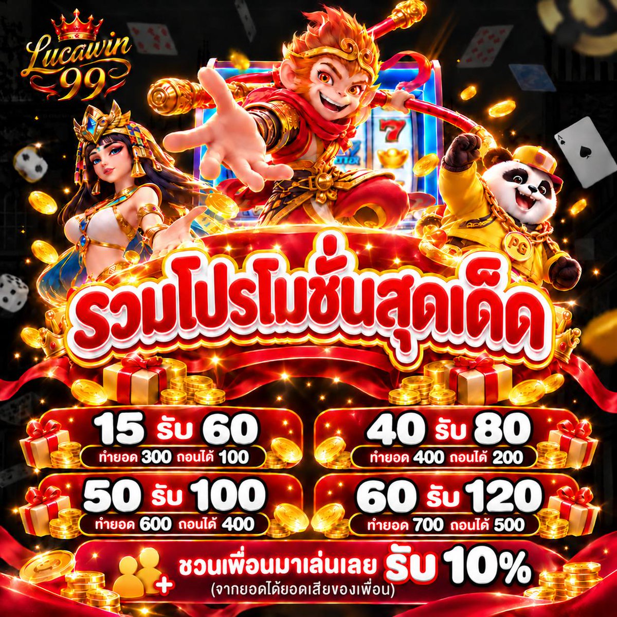 mirin99ti's tweet photo. 👉 ครบ 50♻️+❤️ แจกโค้ด

❤️‍🔥เเจกโค้ดฟรี 50
🎁รหัสโค้ด :

🌐สมัคร : https://t.co/sMjlPWOvuT

📲เทเลแกรม มีโค้ดฟรี : https://t.co/0tWInXpq2p

 #เครดิตฟรีล่าสุด #โปรทุนน้อย
#เครดิตฟรี50 https://t.co/K2YHgPMRmF