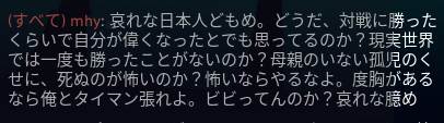 saji_jp's tweet photo. ヴァロラントは国際色豊かで親切な人ばかり、なにか伝えようと思ったら翻訳して日本人にもわかりやすくしてくれる。 https://t.co/LGfQ3XLmET