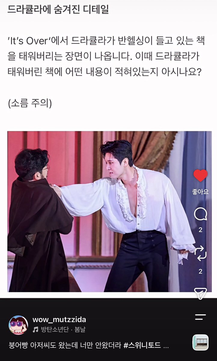 myyyyannm's tweet photo. 신빙성있음 https://t.co/2XeWxw1R3R