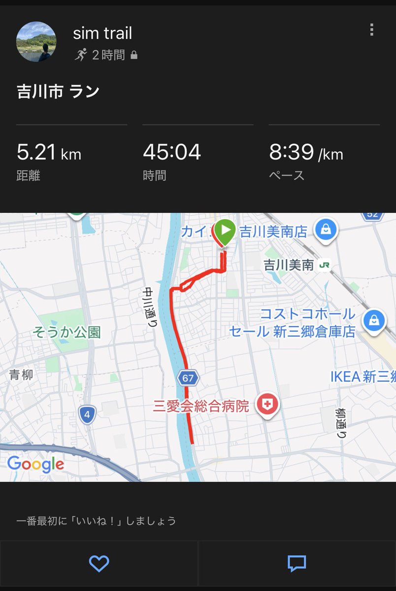simtrail75's tweet photo. ワラーチ疲労抜きジョグ

明日は休足
明後日おごとき
準備は整った
荷物の準備もしよ https://t.co/g7eYZyMA3u