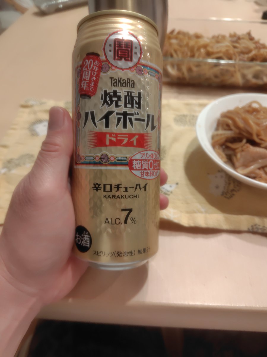 UtatowaP's tweet photo. 皆さんお疲れ様です、先ずは乾杯。明日は一人暮らしを長女の引越し作業、腰をやらんようにしなかんな https://t.co/YOgTNwpQPI
