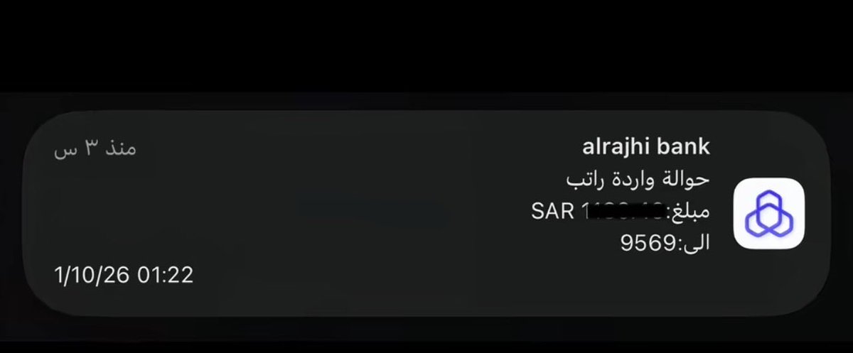 lli1n_'s tweet photo. عطايا امي مستمره حتى بعد وفاتها
 حتى وانتي في قبرك خيرك يجيني 
جعلك في جنات النعيم ياروحي 😔 https://t.co/Yc9zx4RUOX