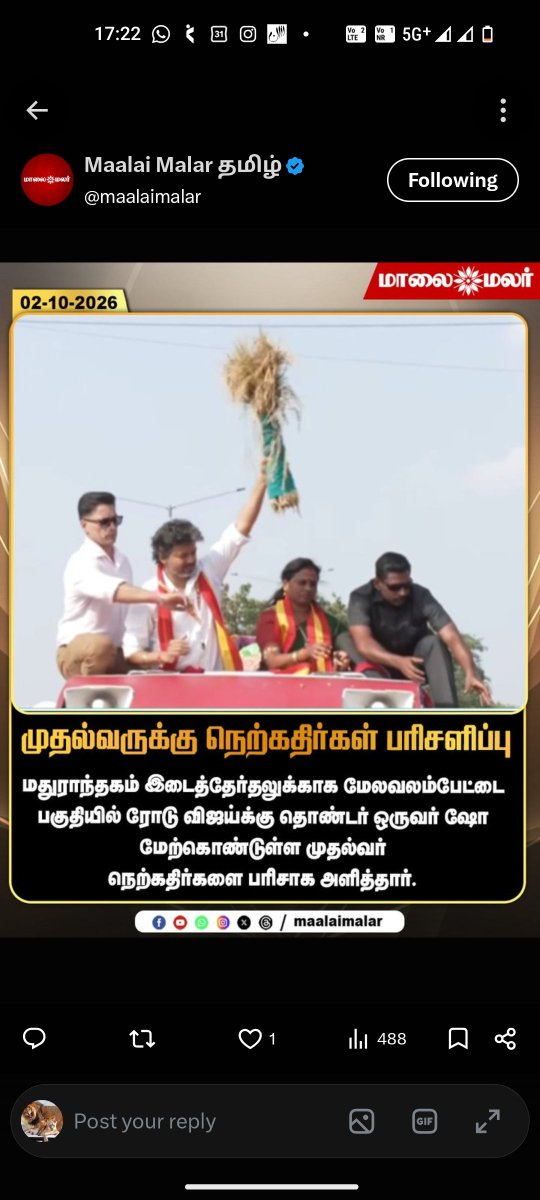 ironrose06's tweet photo. @maalaimalar ரோடு விஜய் https://t.co/TAFsGEt7Dz
