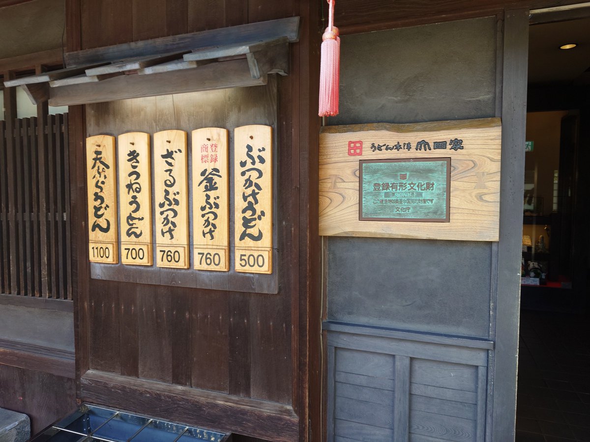 Fista__'s tweet photo. 香川の山田屋でうどんを食べて、与島PAで子供達とゆっくり過ごしたら、あっという間に夜になってあっという間に1日が終わりました😂 https://t.co/jrfzDxPv7R