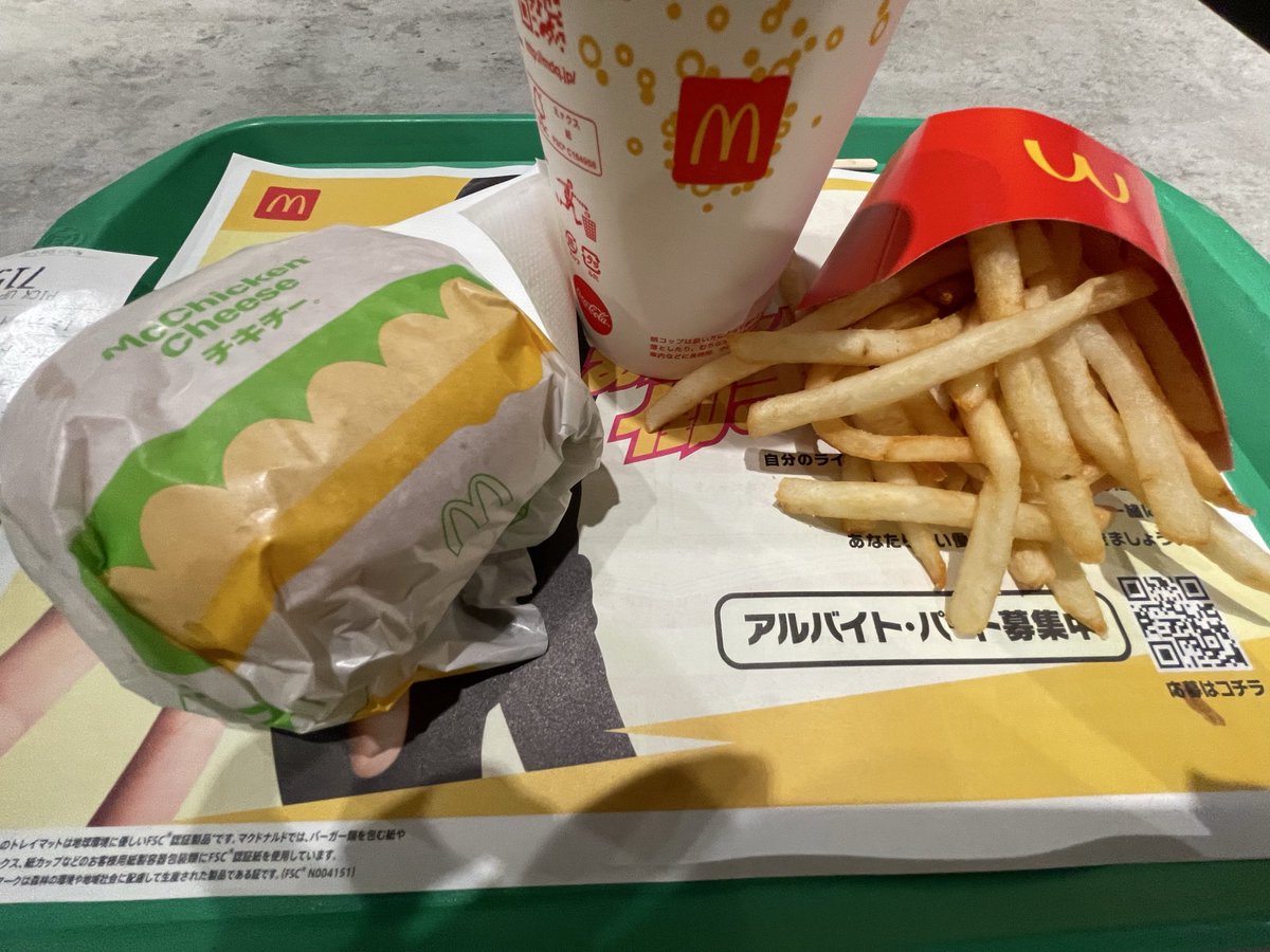 siroone00's tweet photo. チキチー食べたよ〜ん https://t.co/bigBQplZWb
