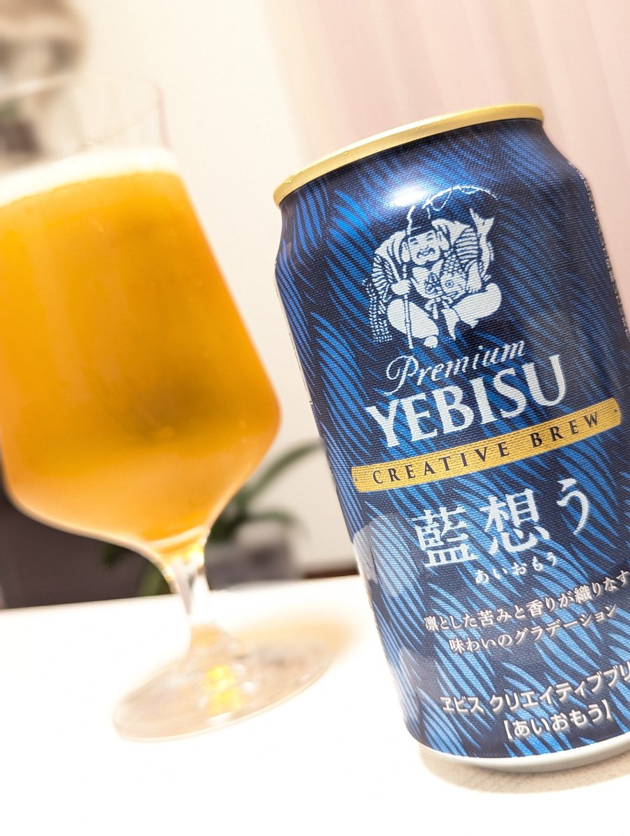 seed_keisuke's tweet photo. ヱビス藍想う
で
今週もオツカレ(≧∀≦) https://t.co/J2iv6uEboP