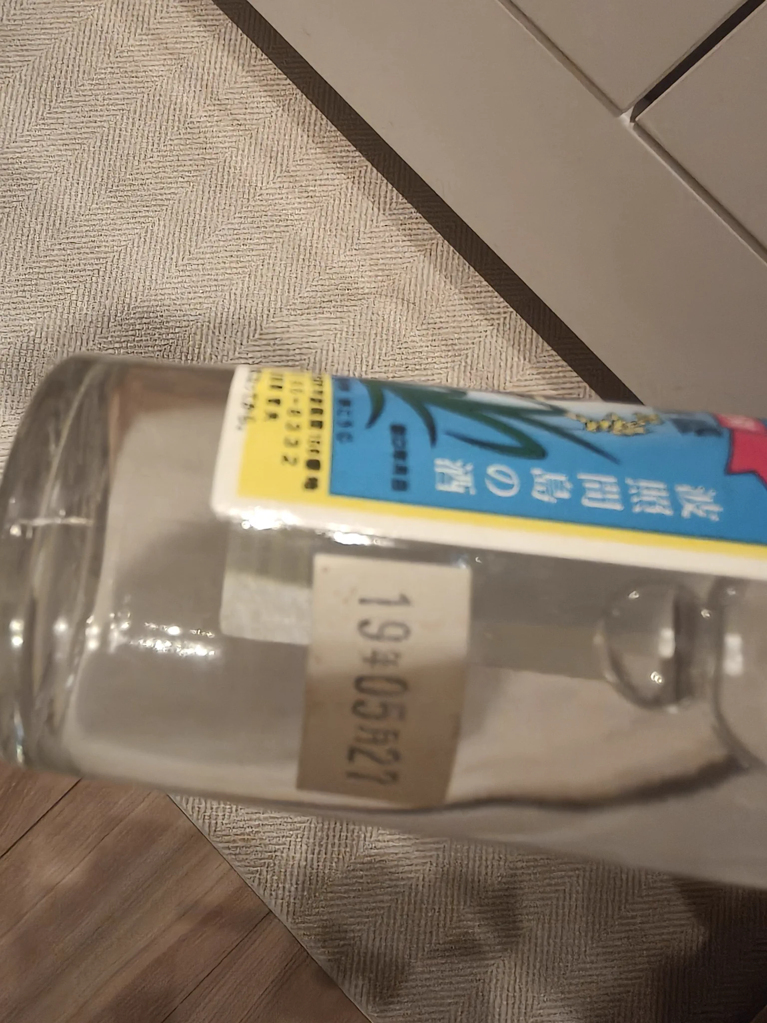 Sleep Deeply＠日本一周中 on X: 