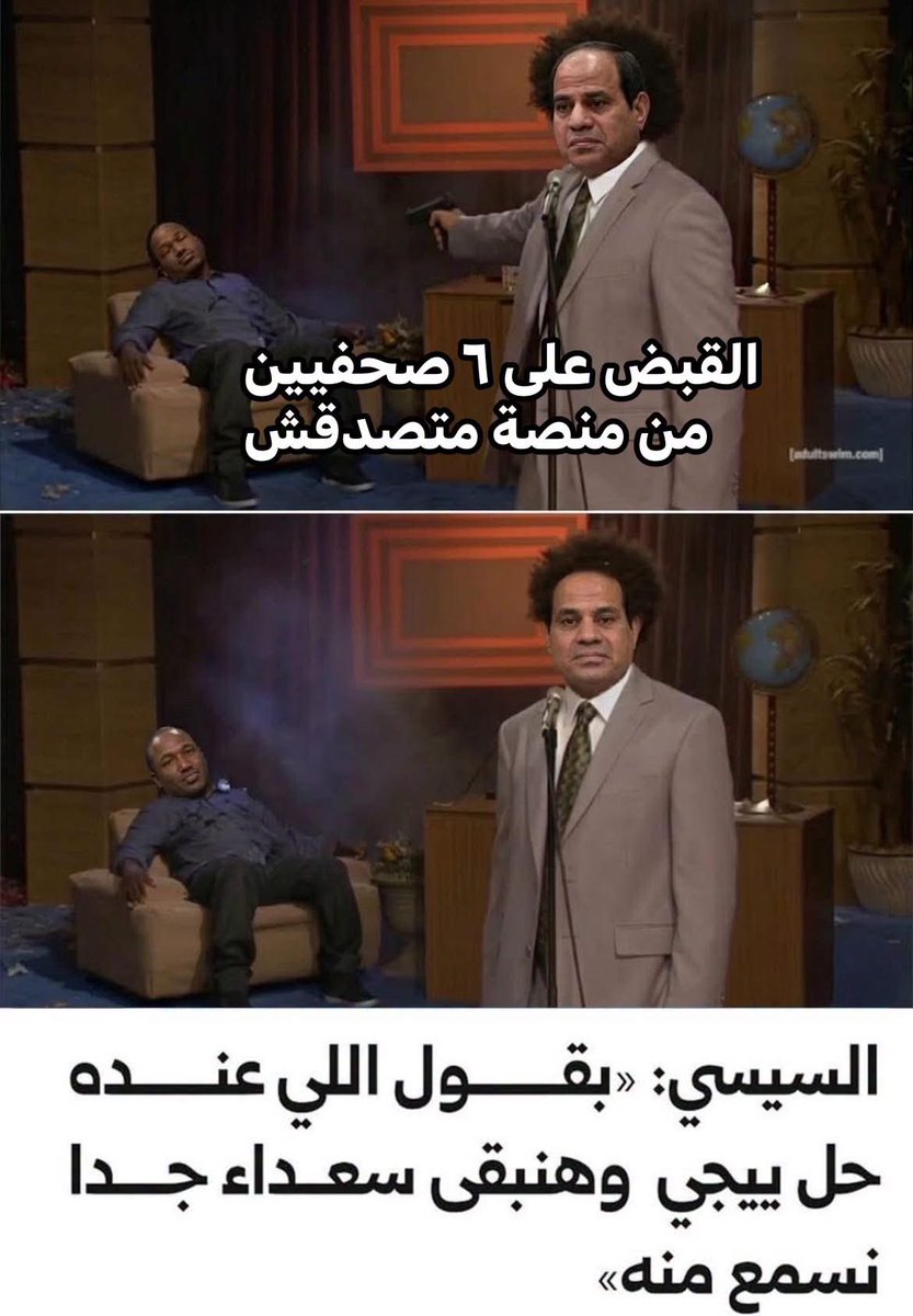 DaisyDuckegypt's tweet photo. https://t.co/ujWteDCOUo