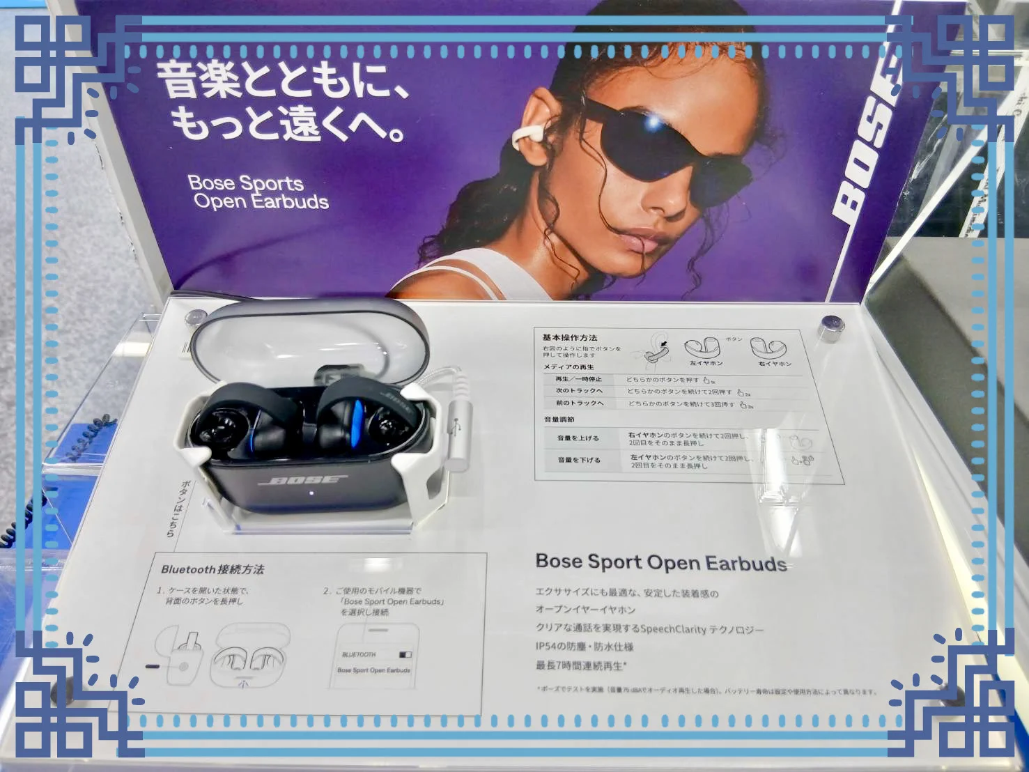 ヨドバシ 川崎ルフロン店 en X: 