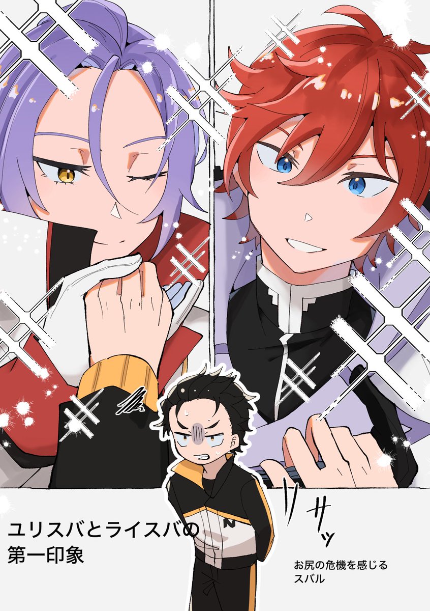 yykt_05's tweet photo. 第一印象◀️と今▶️
(ユリスバ・ライスバ) https://t.co/93SC3g3L5d