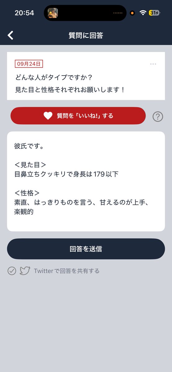 toonya1214's tweet photo. スペ https://t.co/Ewk8Y1svWm