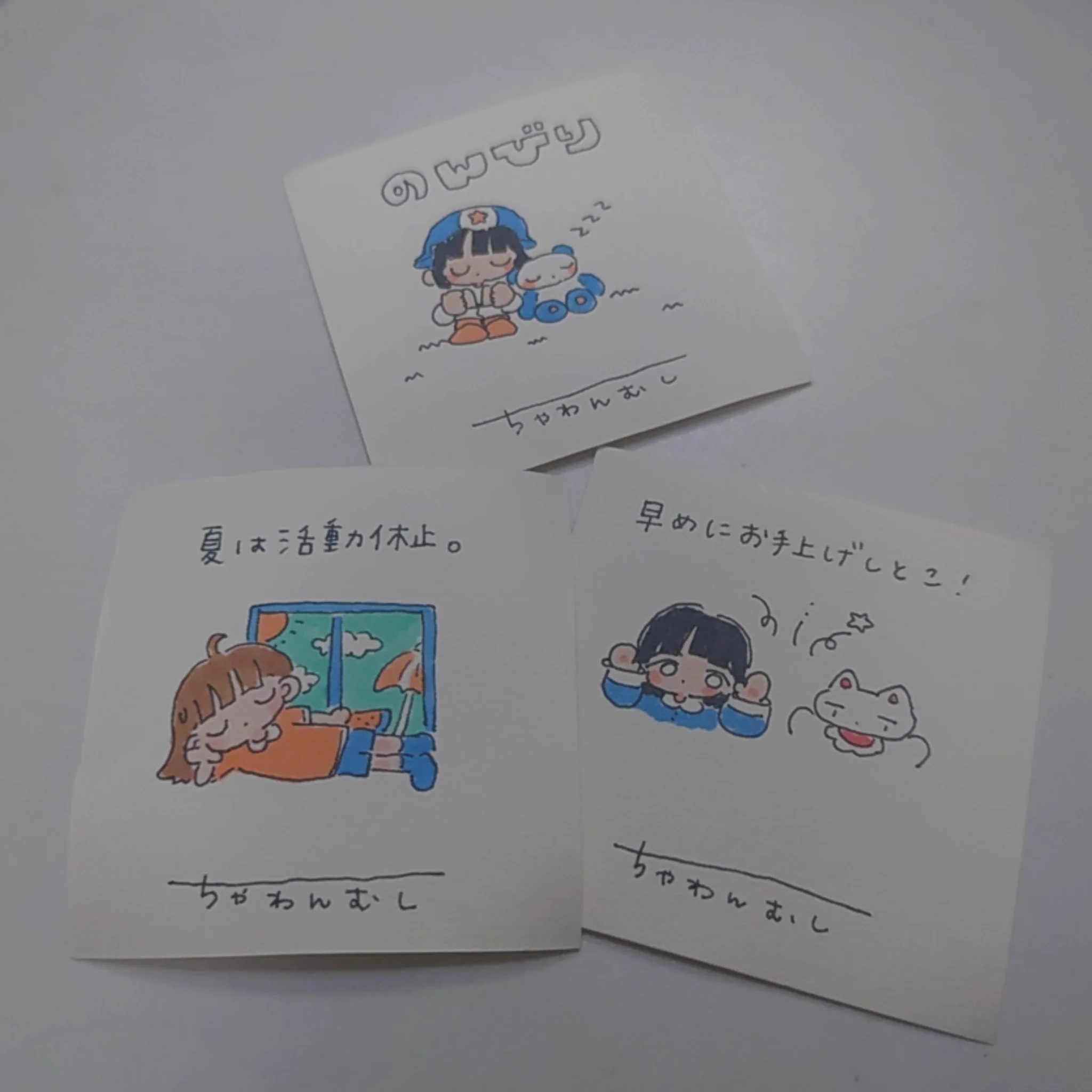 ちゃわんむし@TCM渋谷10/8～14 (@chawanmushi_da) / X