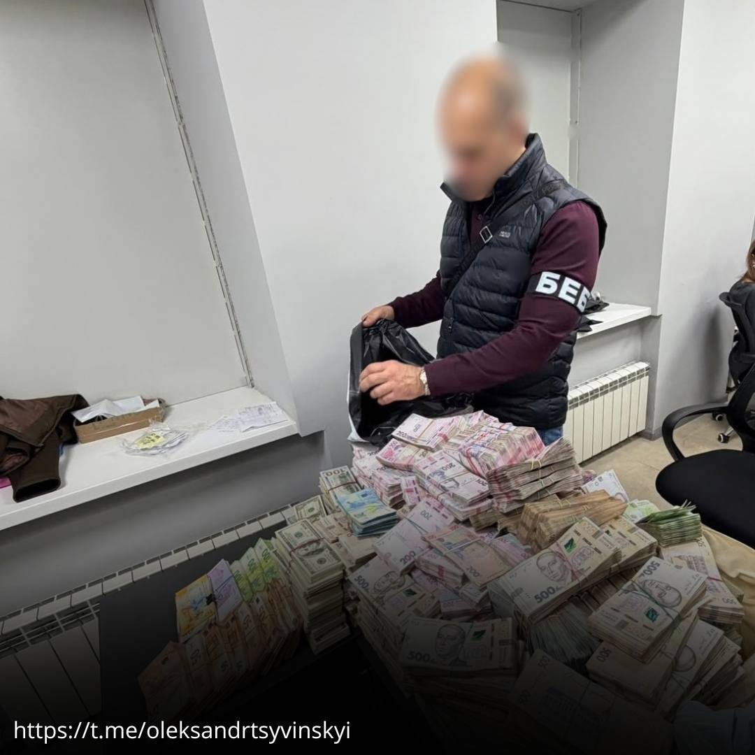 ostro_v's tweet photo. Рекордне вилучення готівки: в Україні викрили мережу нелегальних обмінників.

Детективи Бюро економічної безпеки України спільно з Офісом Генерального прокурора викрили масштабну мережу нелегальних обмінних пунктів та вилучили понад 630 млн грн у різній…

https://t.co/QWgfHN8gia https://t.co/FNhyBJPgzZ