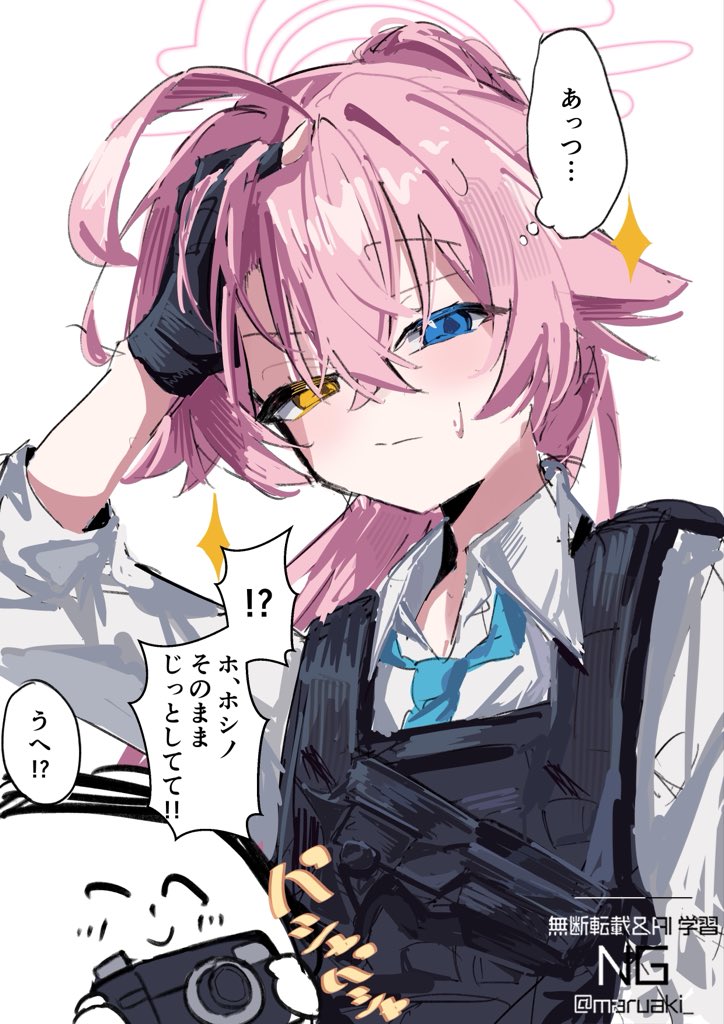 maruaki_'s tweet photo. ホシノ、じっとしてて！ https://t.co/5sbeBKvIp6