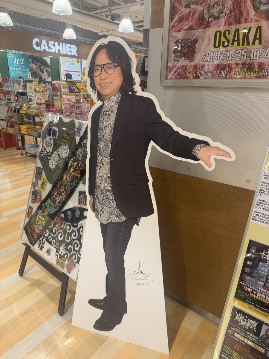 802rockon's tweet photo. 今夜、タワーレ���ード梅田NU茶屋町店 で🔥政則⼗番勝負ハーフタイムトークショー🔥が開催されました！

ご参加頂いたみなさん、ありがとうございました🙇‍♂️感想はぜひ今夜の番組に！

政則⼗番勝負POP UP STOREは、10/4(日)まで開催ですので、まだの方はお早めに🤘

#802RO https://t.co/ZAYAAoK81u