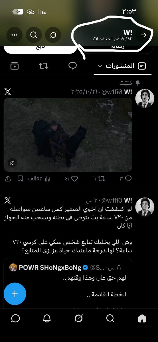 Qeefan's tweet photo. لو اكتشفت أن أخوي الصغير جالس في المنصة وغرد أكثر من 17,192 تغريدة، وشغال يرد على خلق الله وتقييم حياتهم طوال اليوم، بعطيه كف وبسحب منه الجهاز أياً كان. وش اللي يخليك تقضي يومك وتكتب 17 ألف منشور عشان تنظر على الناس؟ لهالدرجة ما عندك حياة أو شِغل عزيزي المغرد؟" https://t.co/Nid3DrhaSi