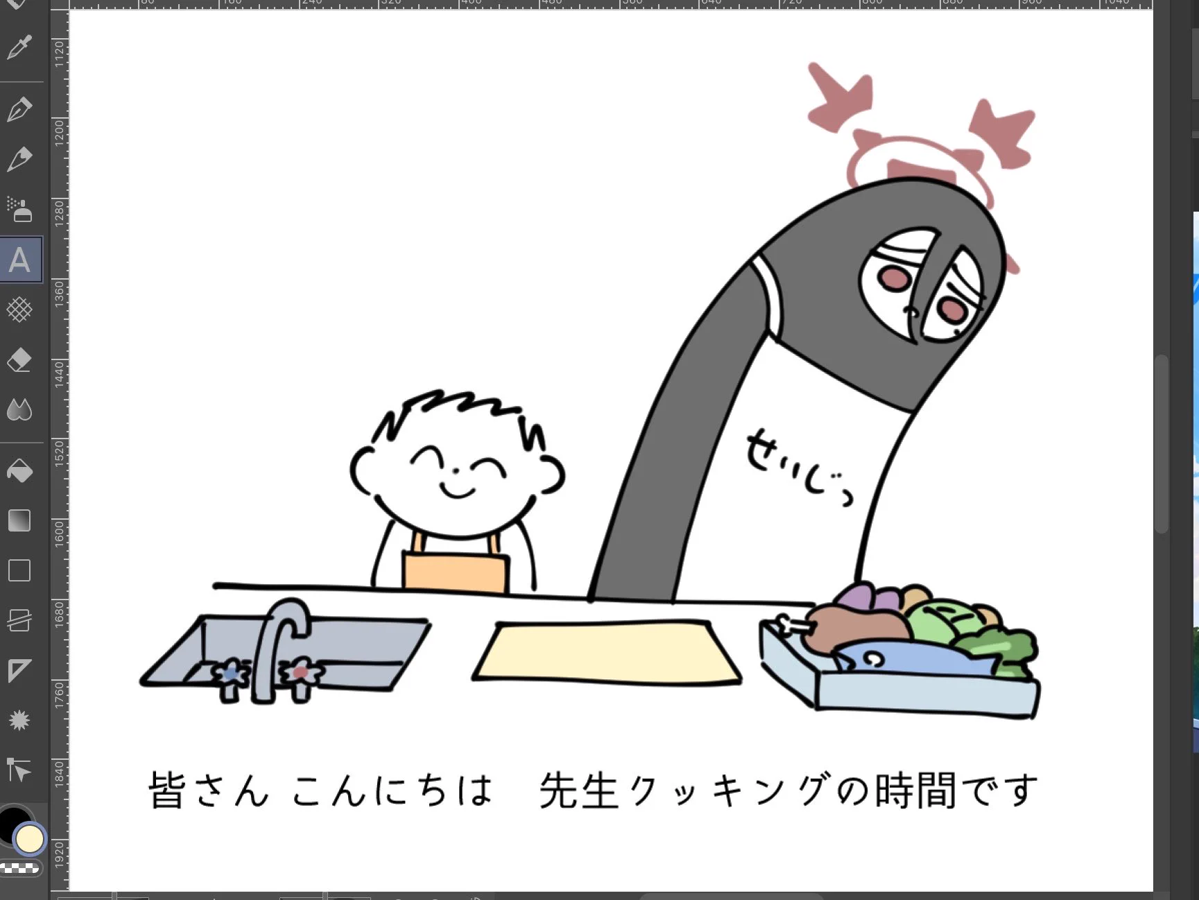 さささ羊(C108土曜東1シ23b) on X / X