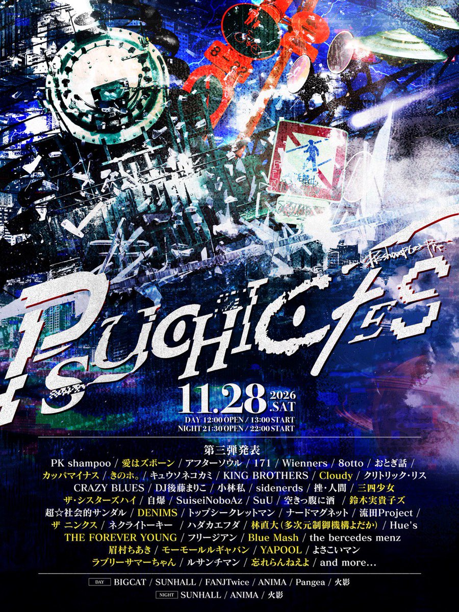 Blue_Mash_band's tweet photo. 【解禁】

2026年11月28日

PK shampoo presents.
" PSYCHIC FES "

Blue Mash出演決定！！
▶︎https://t.co/wvEW2W9d0b https://t.co/wunXbaeLMx