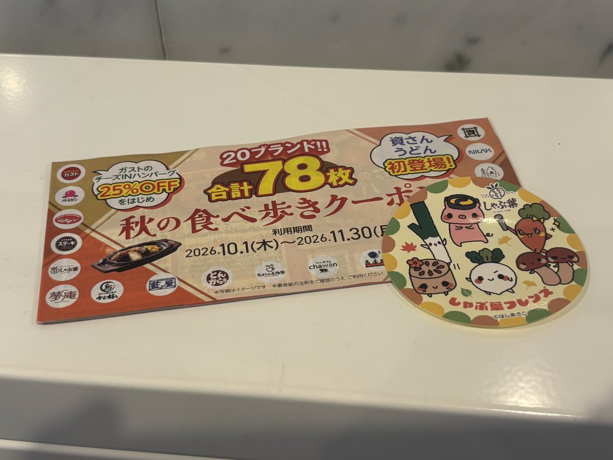 nekurahacker's tweet photo. 1stオーディションでした🌻

相当自分よがりなネタになってしまったにも関わらずお客様票が複数あったのは救いでした、感謝です✨

オモシロ差し入れもありがとうございました🙇‍♂️
ひま、クーポンだ〜いすき(崖っぷちのひま)🥩

写真はドラゴンさんにいただいたじゃがいもです🥔

#ラブ上等 https://t.co/DJffT6lQjs