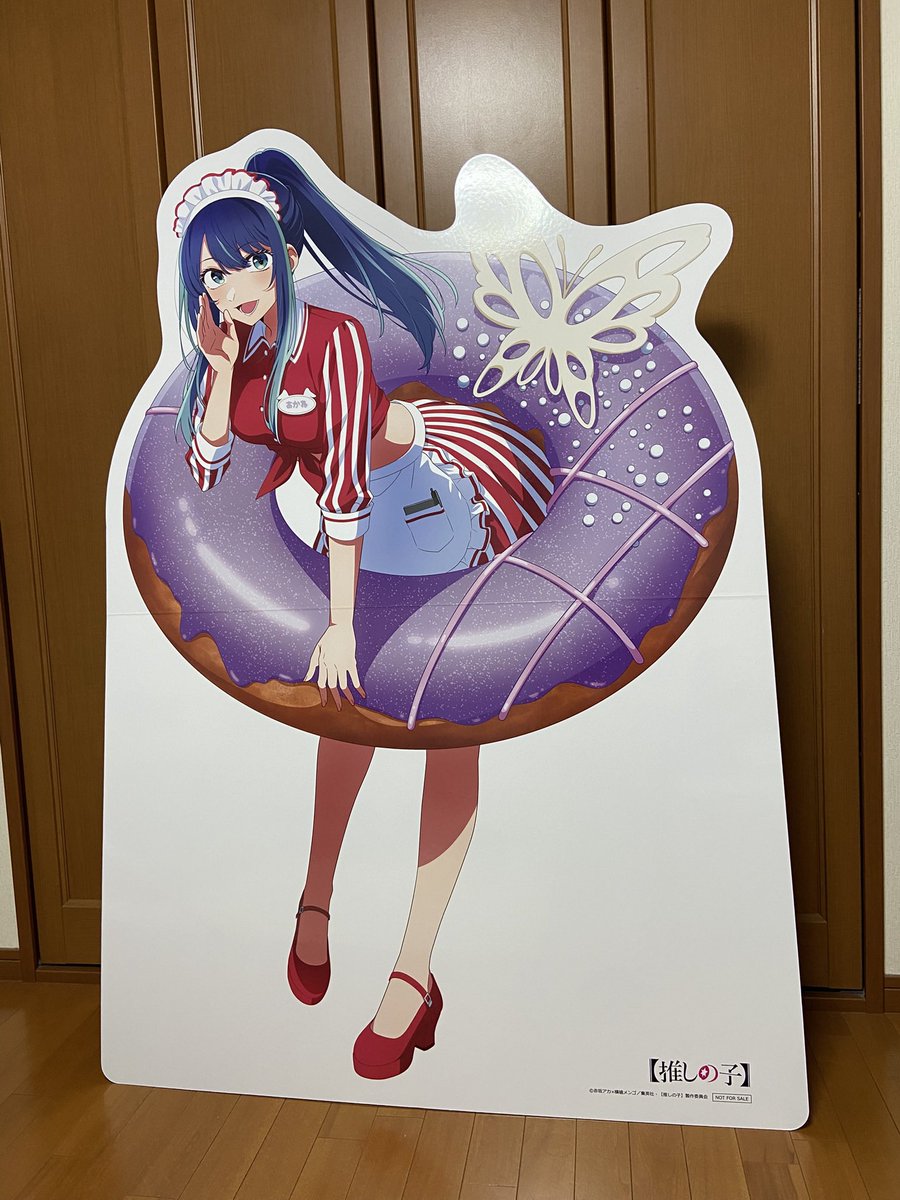 131_Lucy's tweet photo. #推しの子 #黒川あかね
先日…会場で当選した特賞のあかねの等身大スタンディパネルが、ようやく家に到着しました🥰💕♪💜🍩

この世に一つだけの、黒川あかねのパネル…本当に最高すぎます😉✨💜🍩 https://t.co/1Ounc7YUCv