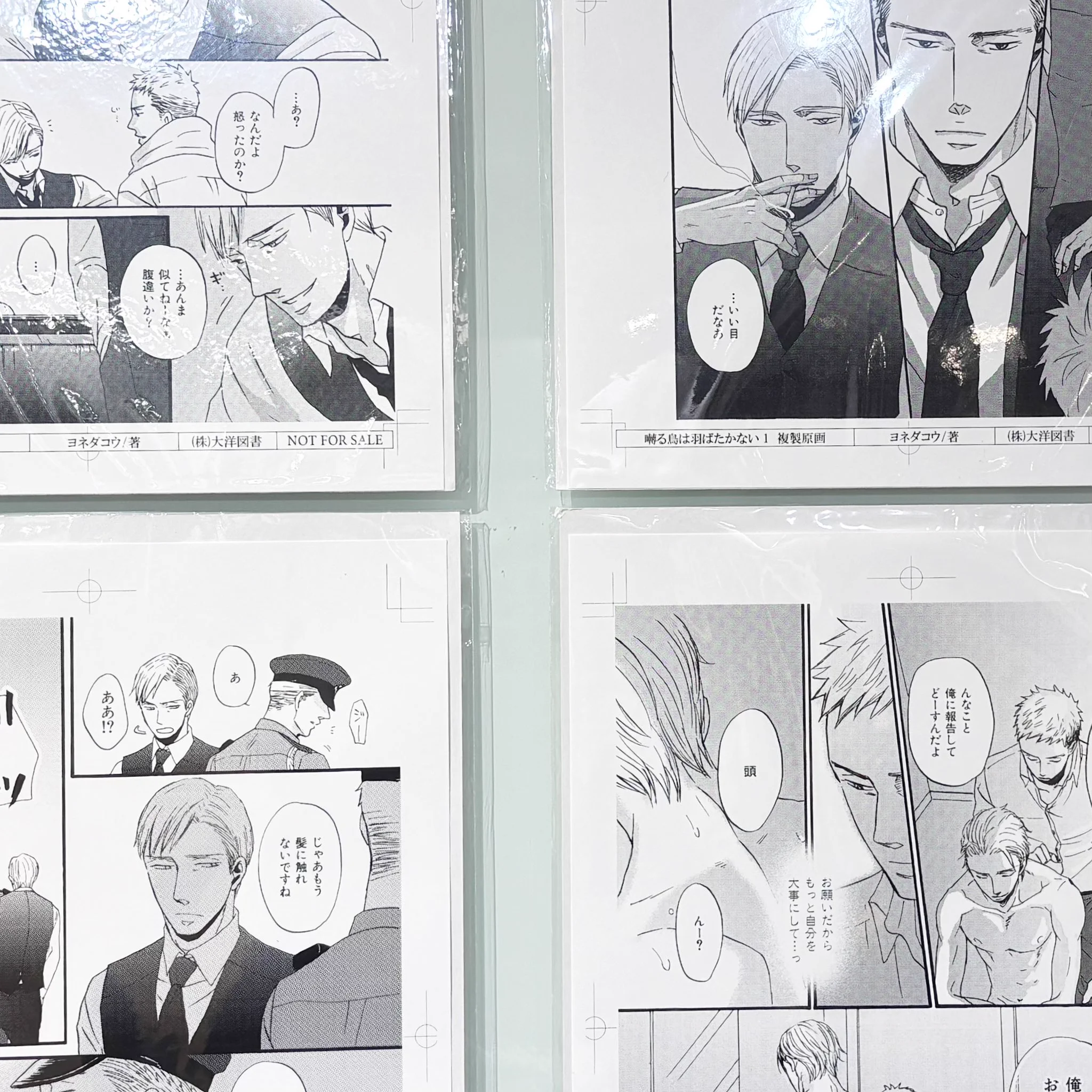 マンガ展／TORICO on X: 