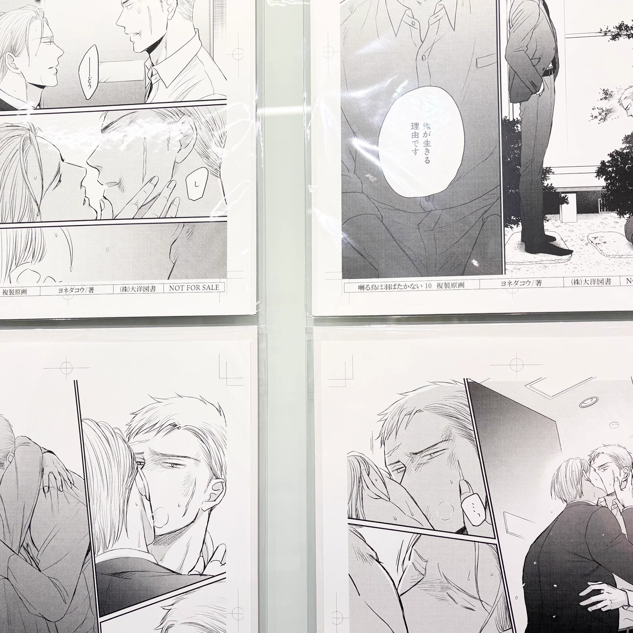 マンガ展／TORICO on X: 