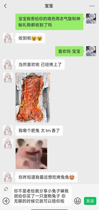 A Chinese WeChat conversation shows messages about roasting a rabbit, with images of spicy cooked rabbit and a meme of a saliving hamster face.
