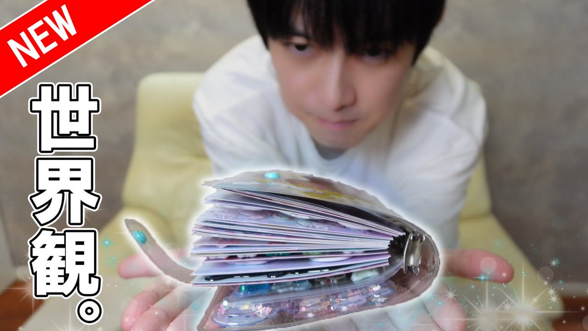 k_hongo_staff's tweet photo. シール帳紹介第二弾！
風間俊介さんとの思い出の宝物も！

2冊目のシール帳【本郷奏多の日常】
https://t.co/E4R7IOixnu

#本郷奏多
#シール帳 https://t.co/OCKxUpoHB9