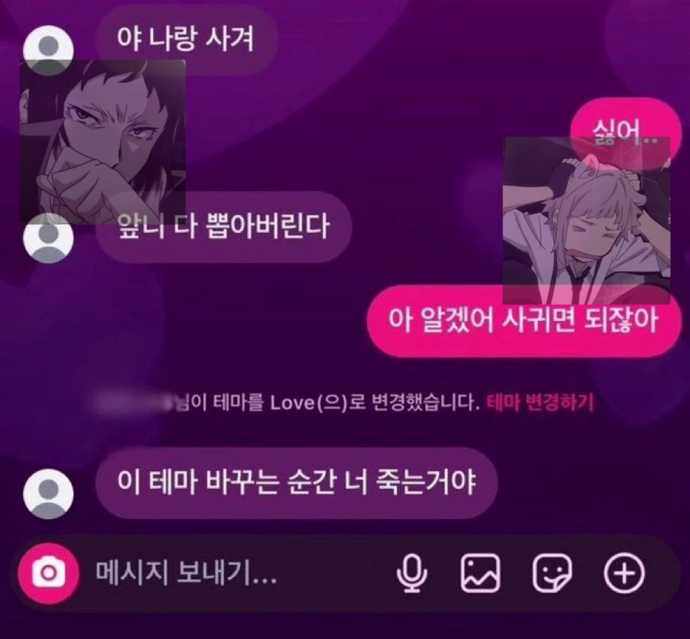 Haxn_1's tweet photo. 보자마자 어떤남자들밖에 생각이 안남 https://t.co/jshkYS5Xw2