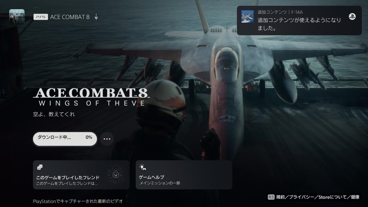 kosmosxxes's tweet photo. ダウンロード！ https://t.co/sCzW2ChO2I