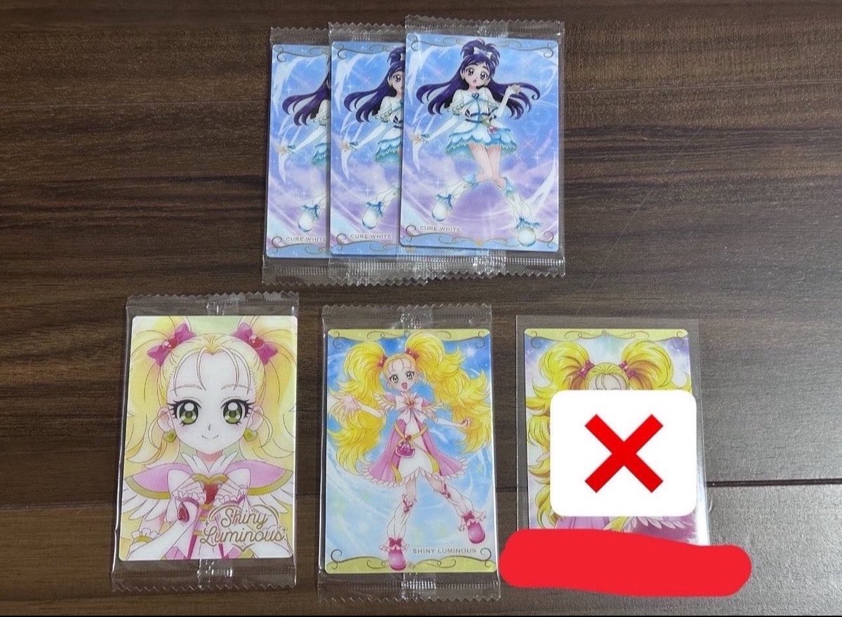 vcly4r's tweet photo. プリキュア ウエハース13  キラトレ グミカ 交換　買取

【譲】画像1〜4

【求】リプ欄

HRはブラック、キッスとの交換

比率違い/異種交換○

その他ブラック、キッス関連なんでも買取検討してます
郵送のみ📮（場合によっては手渡し可）
お気軽にお声掛け下さいませ🙇🏻‍♀️ https://t.co/tK2mjhDQSK
