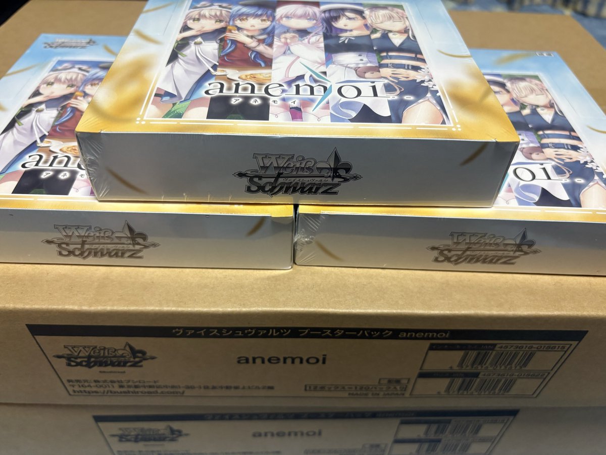 anradio_oy's tweet photo. 届いてないのもありますがとりあえずanemoi２カートン https://t.co/inj2Rmvi2U