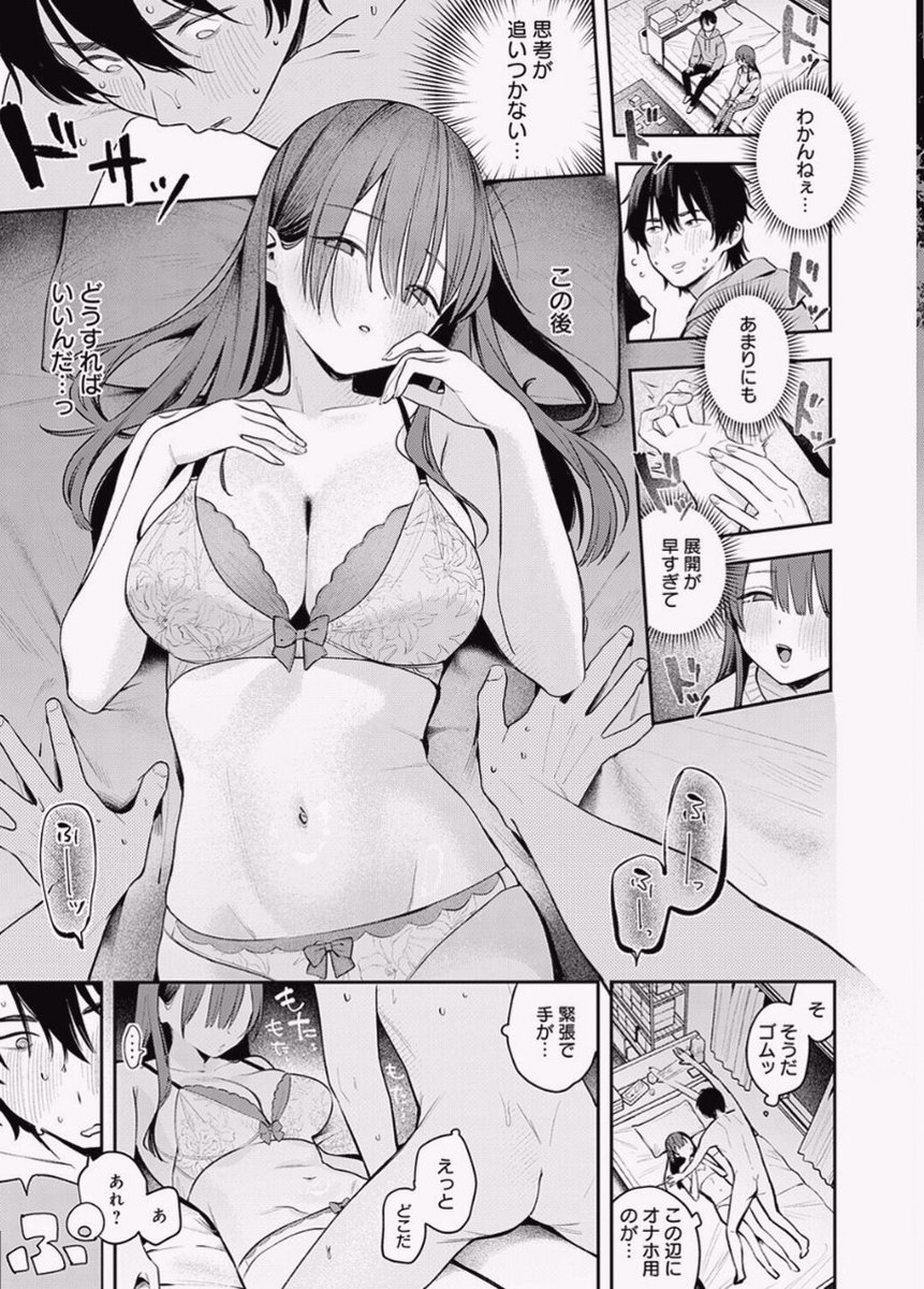 cephiiiiki's tweet photo. https://t.co/8mDcnvCOck