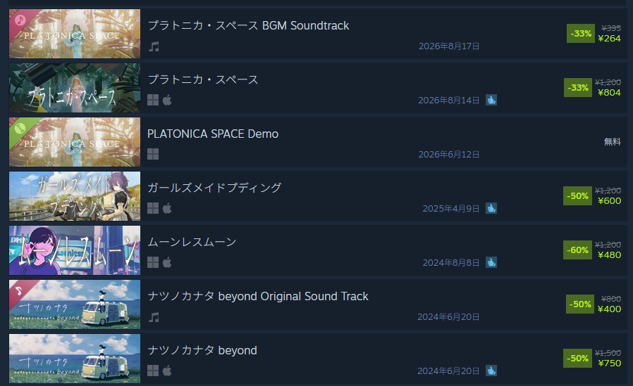 Steam 秋季特卖活动举办中 · 来源图片