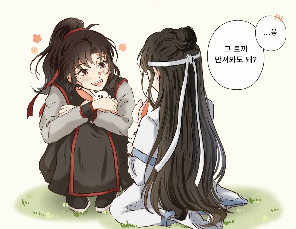 muhyup_lover's tweet photo. #mdzs
꼬꼬마 망무🐇 https://t.co/RVFeJxtfas
