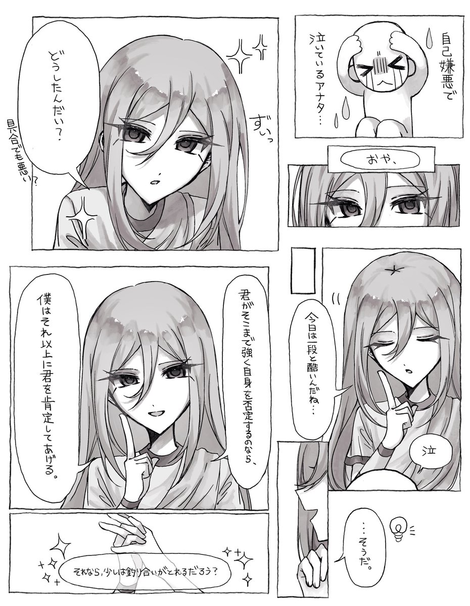 log_xxr00's tweet photo. #inzmプラス 
afr https://t.co/PTrVAOXxiW