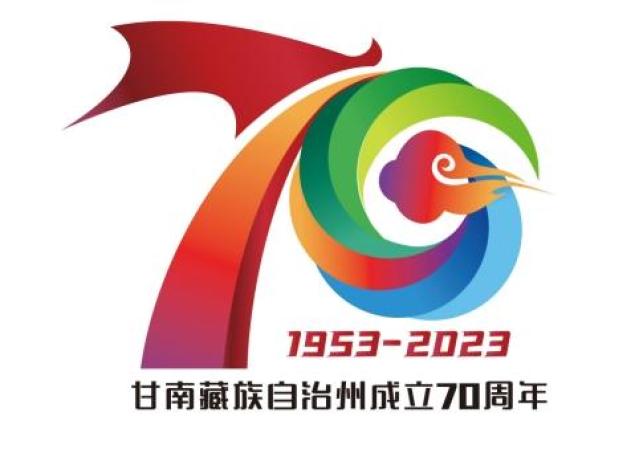 ZenSagarvuu's tweet photo. [The Hangzhou, Ren, Zhan, Huang, He project shines brightly!]， https://t.co/jlIZQJgppP