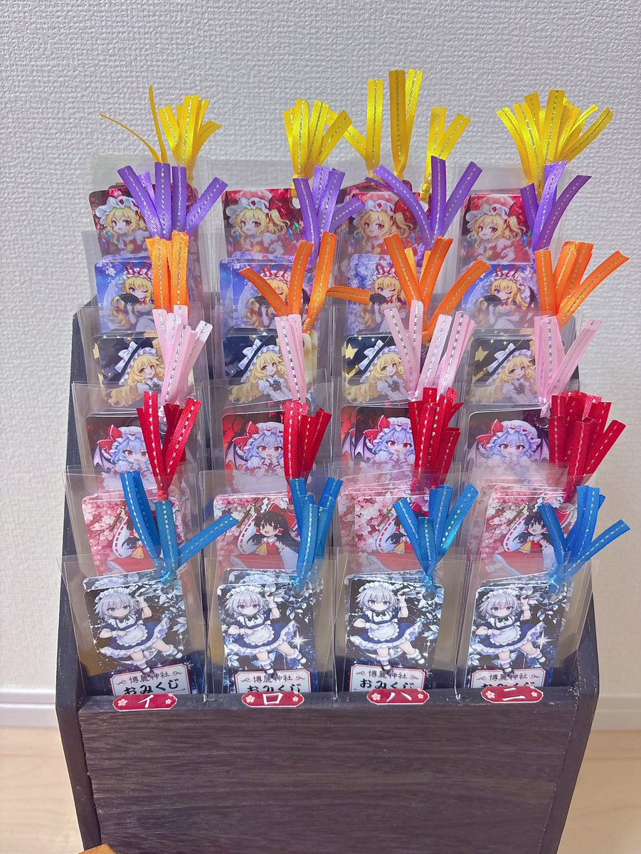 maira0127's tweet photo. 日曜日の例大祭でおみくじやりまーす！
おみくじガラガラと棚作りました！

おみくじ引いていってね！

豆帳もありまーす！
５月の例大祭で売り切れになった豆帳も補充しました。 https://t.co/kBMtxF8qYe