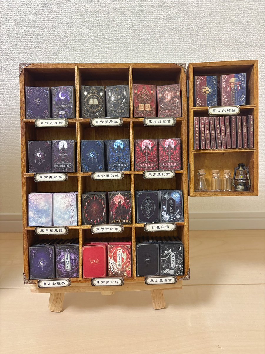 maira0127's tweet photo. 日曜日の例大祭でおみくじやりまーす！
おみくじガラガラと棚作りました！

おみくじ引いていってね！

豆帳もありまーす！
５月の例大祭で売り切れになった豆帳も補充しました。 https://t.co/kBMtxF8qYe