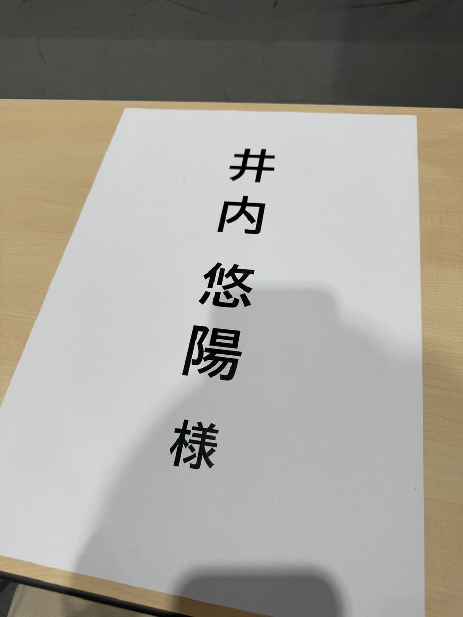 haruhi_iuchi712's tweet photo. ブログ更新！

舞台『キュー』
今週から遂に稽古入りました！！

1日1日を大切に本番まで全力で突っ走ります🔥
#悠陽のブログ
#アホ毛が暴れ散らかしておりますが
#気にしないでください https://t.co/k6ZthEpQB7