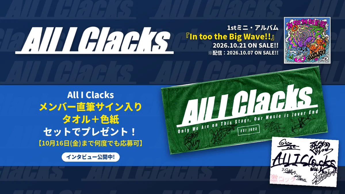 激ロック on X: 